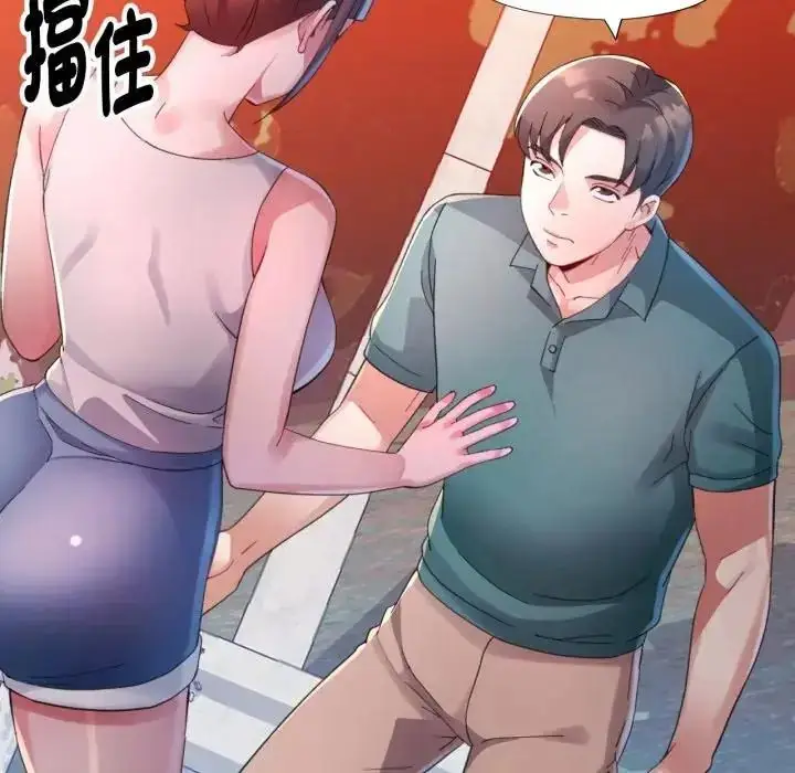 漫画《特别课程》第14话第85张图