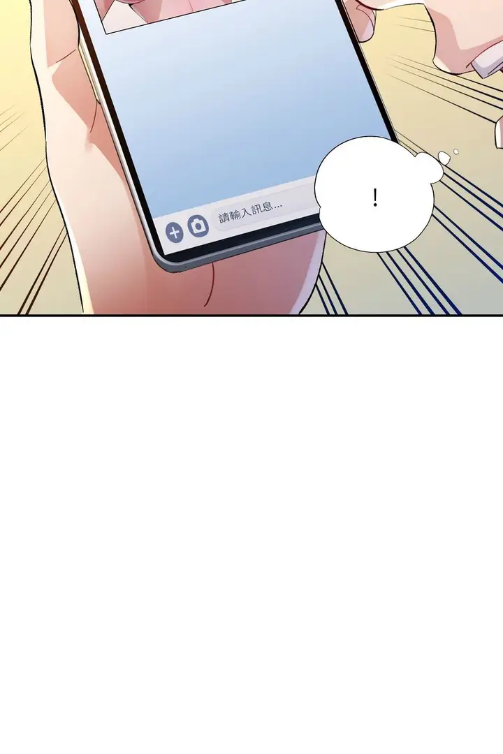 漫画《特别课程》第15话第104张图