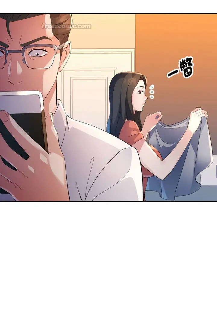 漫画《特别课程》第15话第105张图
