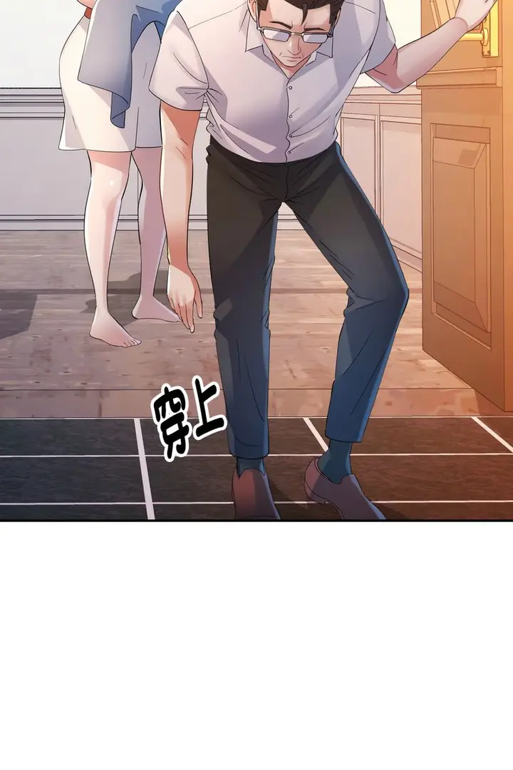 漫画《特别课程》第15话第108张图