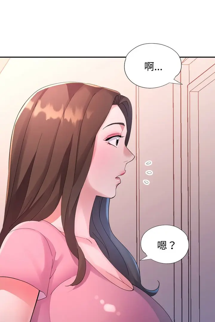漫画《特别课程》第15话第37张图