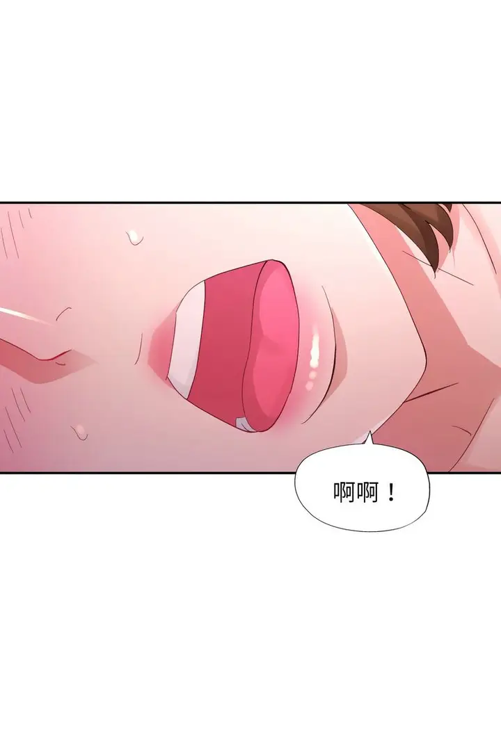 漫画《特别课程》第15话第57张图