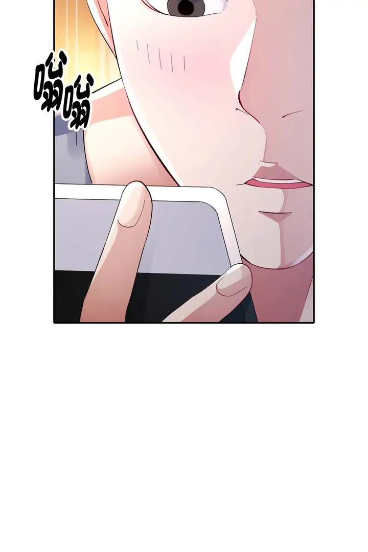 漫画《特别课程》第15话第92张图