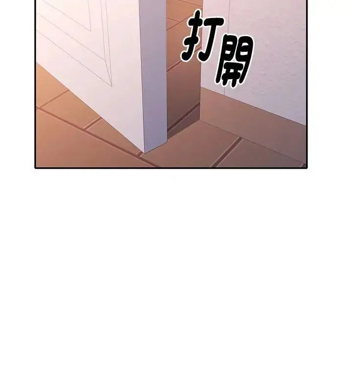漫画《特别课程》第16话第118张图