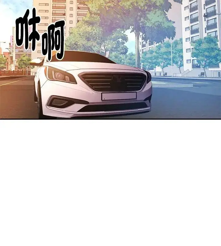 漫画《特别课程》第16话第16张图