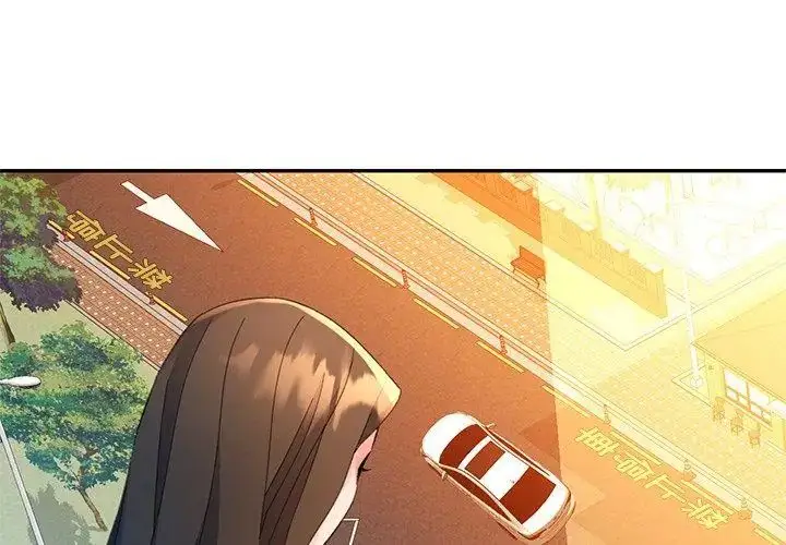 漫画《特别课程》第16话第17张图