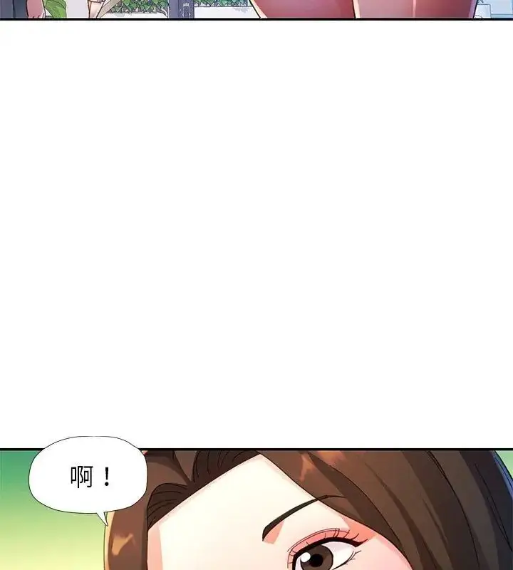 漫画《特别课程》第16话第48张图