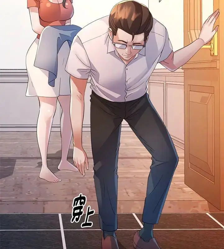 漫画《特别课程》第16话第6张图