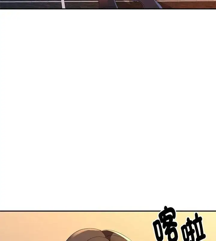 漫画《特别课程》第16话第7张图