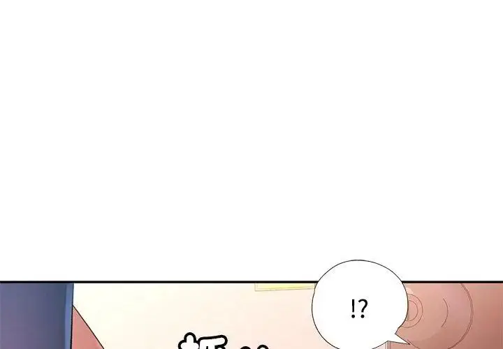 漫画《特别课程》第17话第140张图