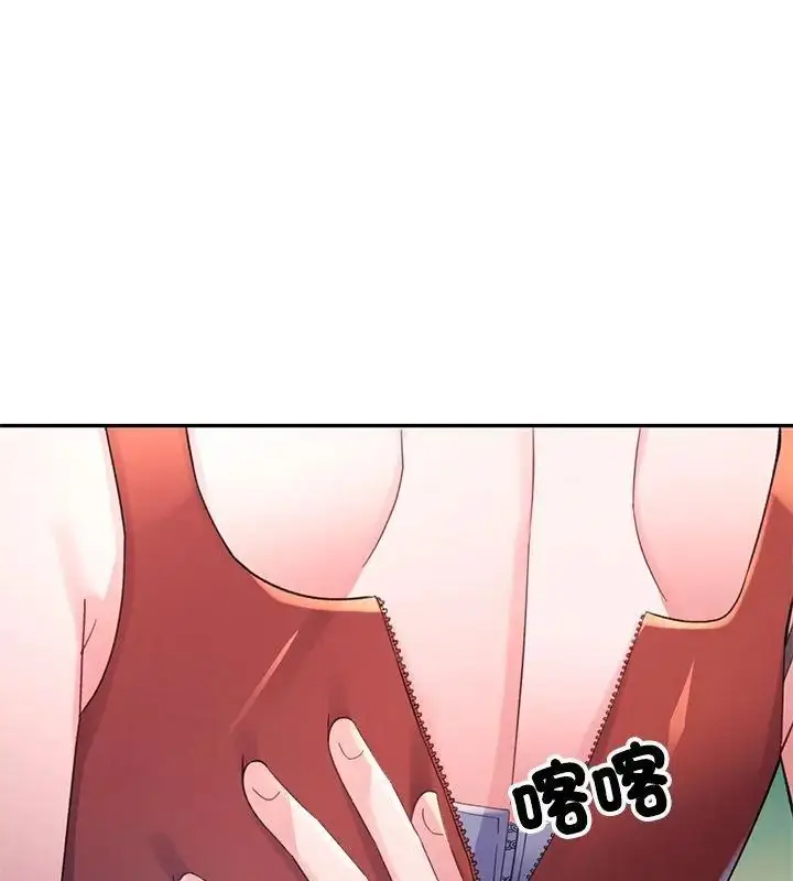 漫画《特别课程》第17话第16张图