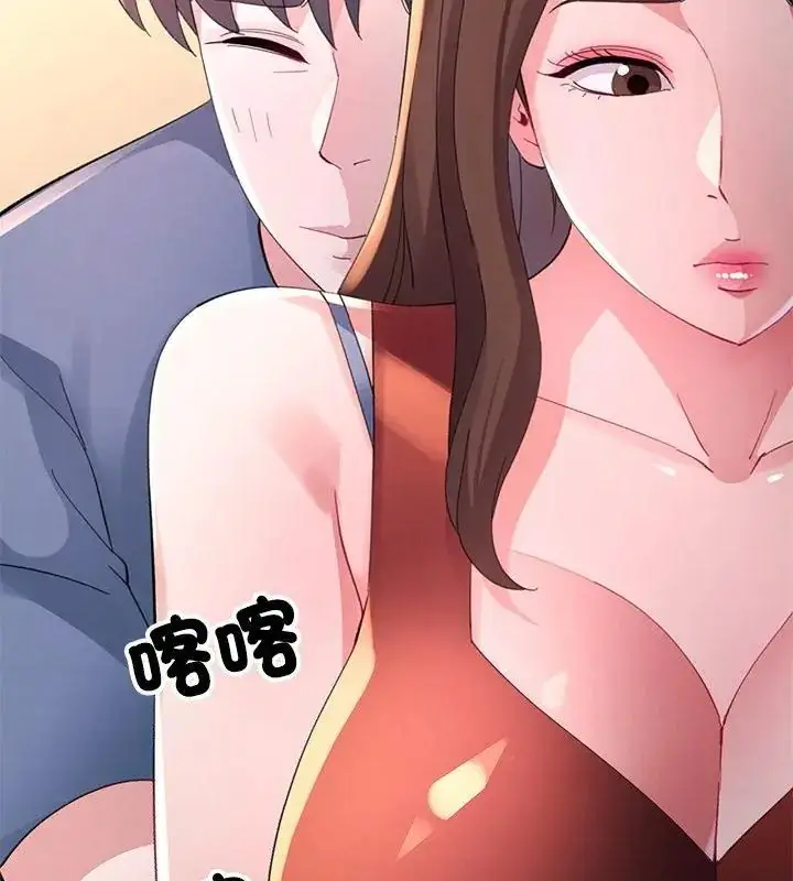 漫画《特别课程》第17话第19张图