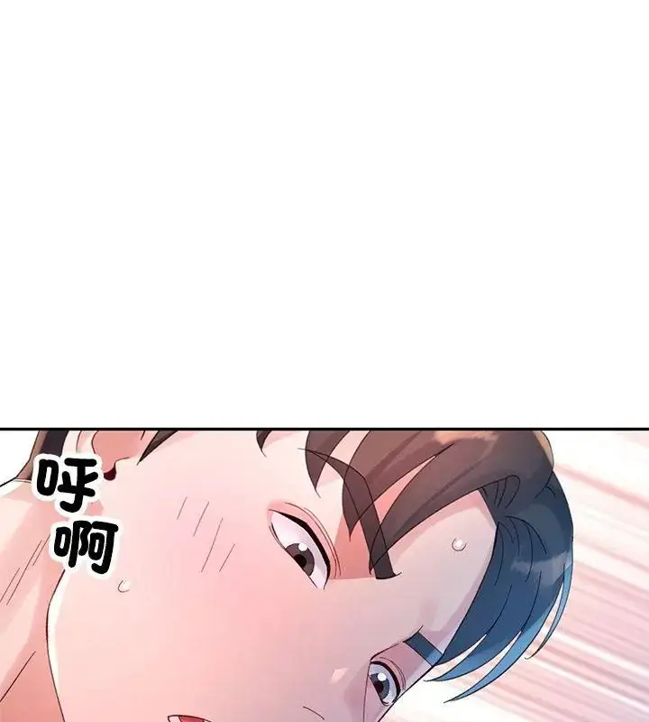 漫画《特别课程》第18话第106张图
