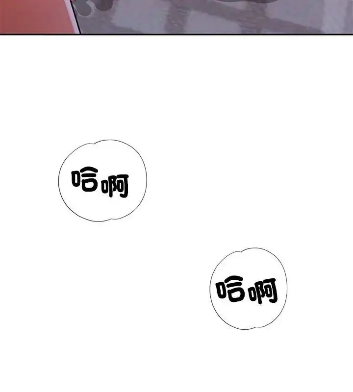 漫画《特别课程》第18话第127张图