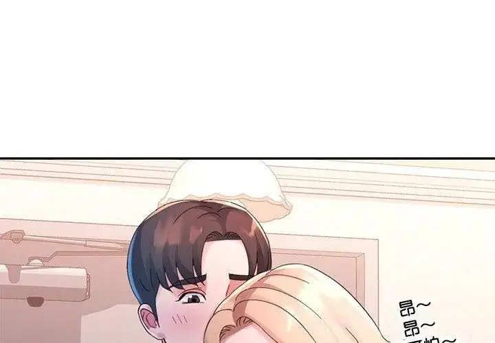 漫画《特别课程》第18话第14张图