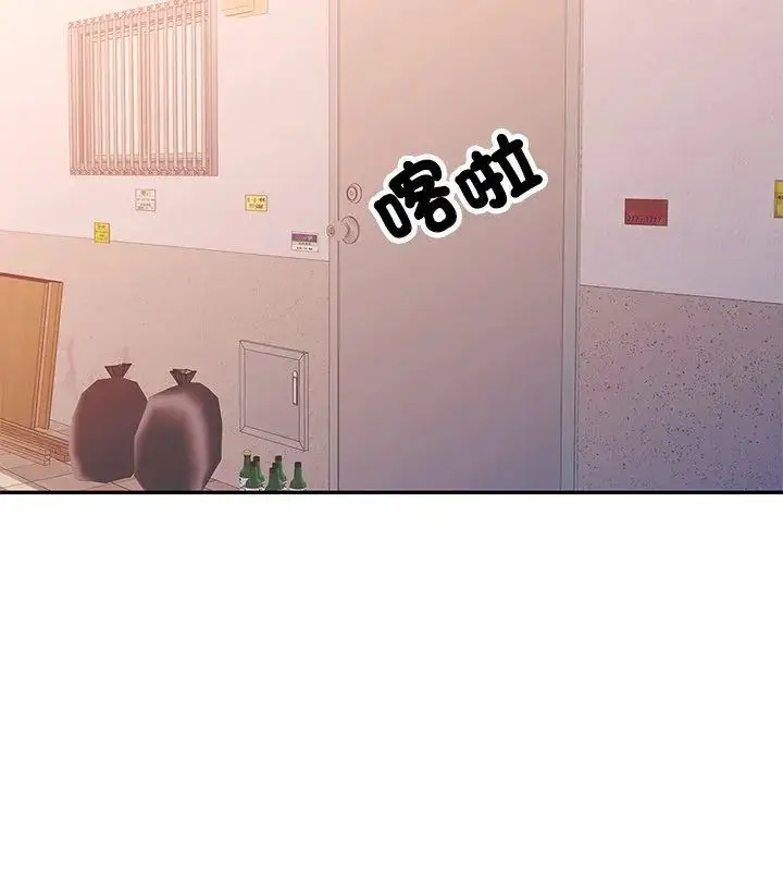 漫画《特别课程》第18话第3张图