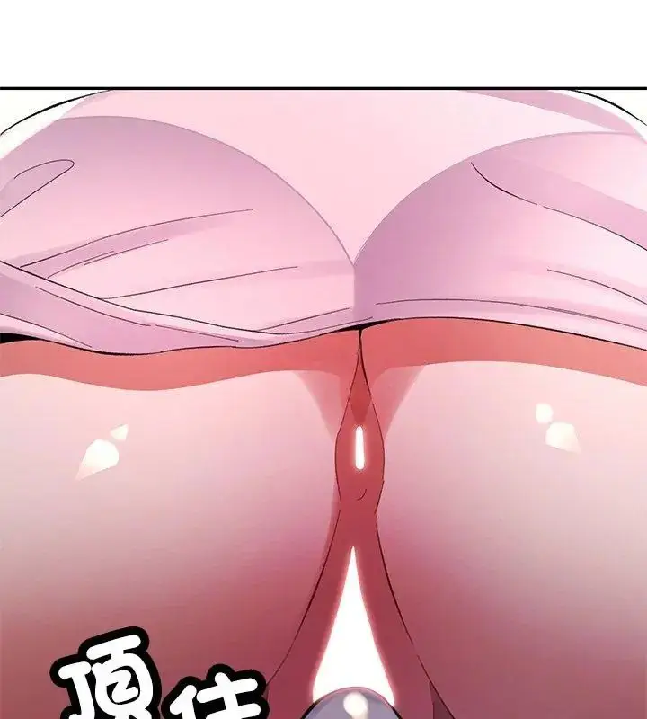 漫画《特别课程》第18话第48张图