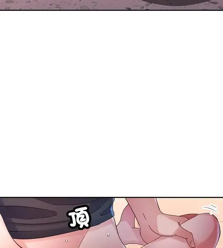 漫画《特别课程》第19话第103张图