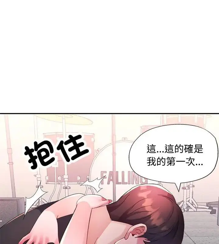 漫画《特别课程》第19话第115张图