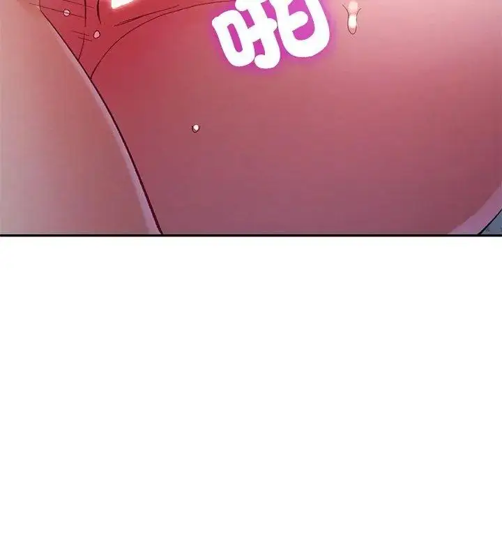漫画《特别课程》第19话第129张图