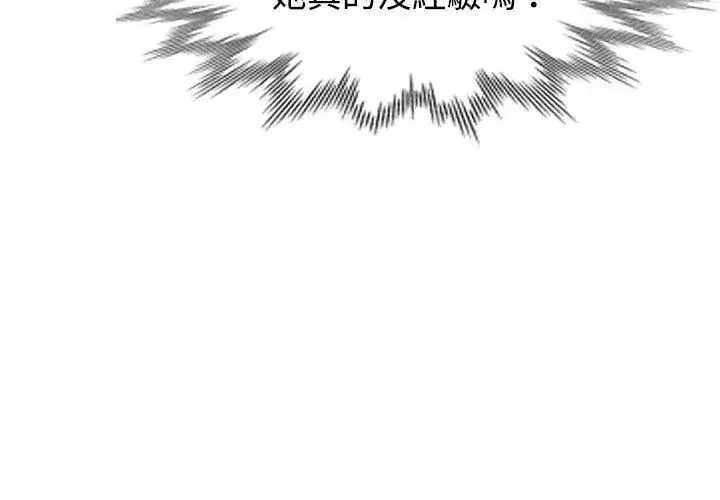 漫画《特别课程》第19话第152张图