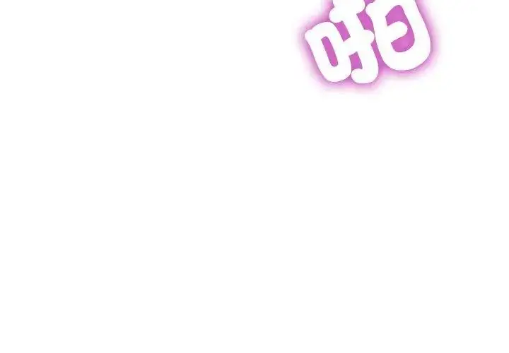 漫画《特别课程》第19话第155张图