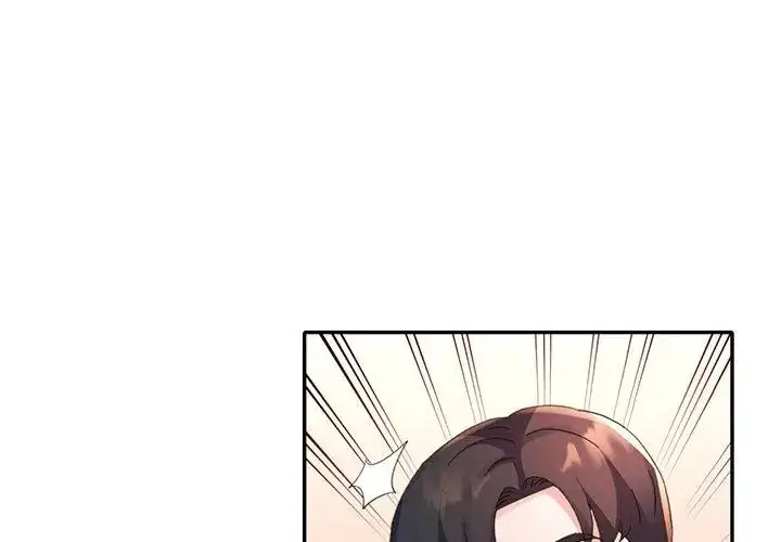 漫画《特别课程》第19话第17张图