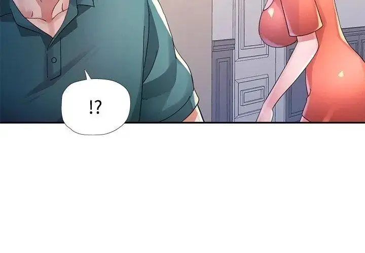 漫画《特别课程》第19话第77张图