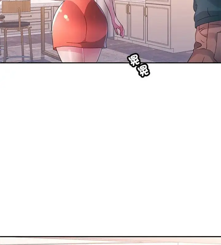 漫画《特别课程》第19话第79张图
