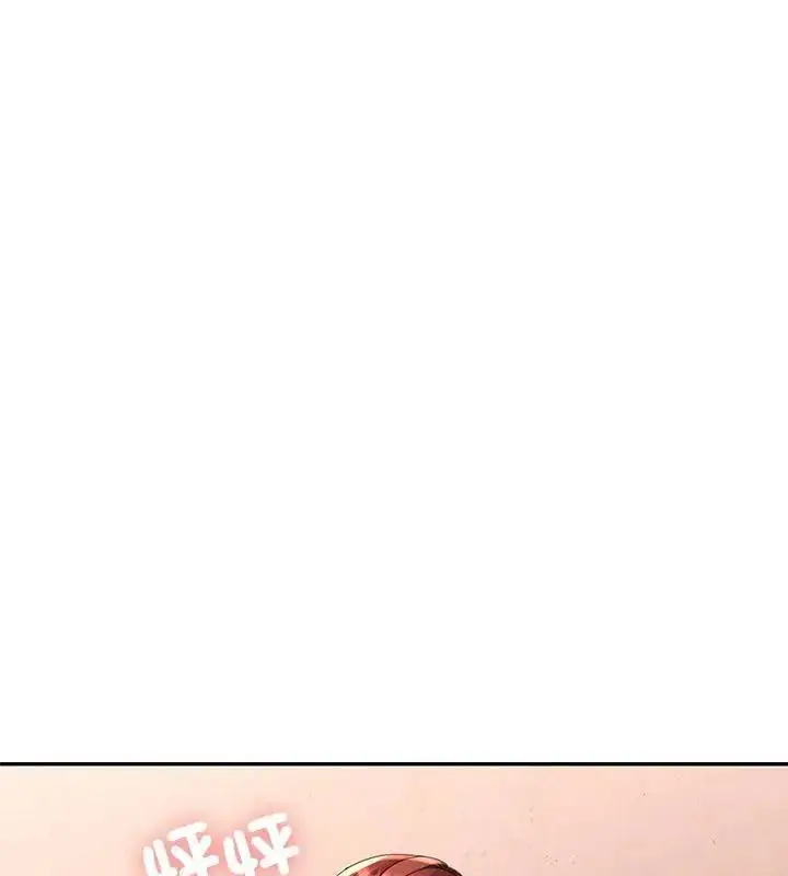 漫画《特别课程》第19话第96张图