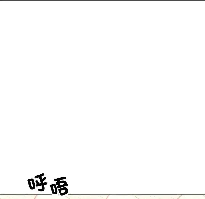 漫画《特别课程》第20话第10张图