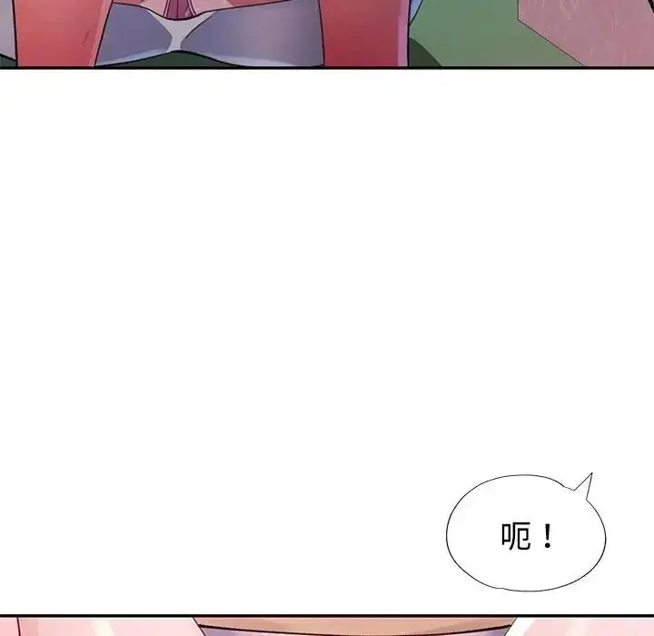 漫画《特别课程》第20话第107张图