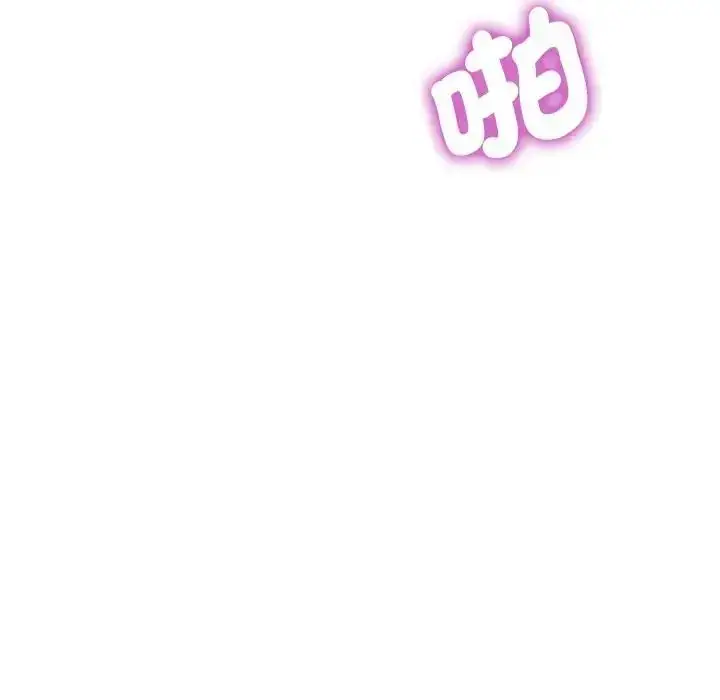 漫画《特别课程》第20话第13张图