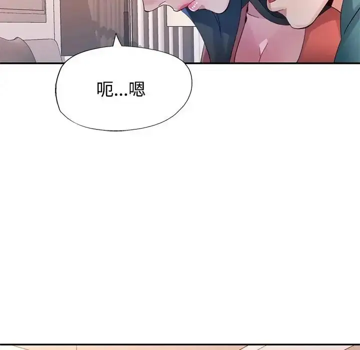 漫画《特别课程》第20话第63张图