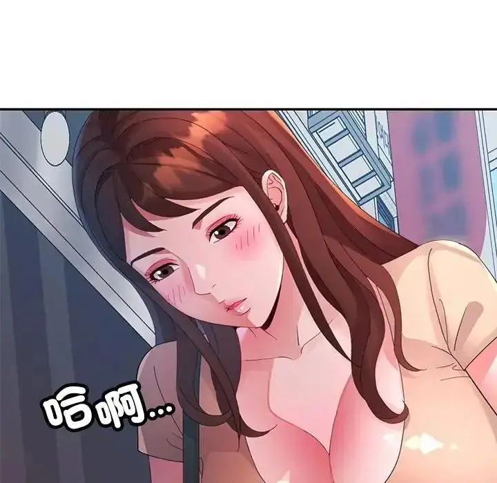 漫画《特别课程》第20话第81张图
