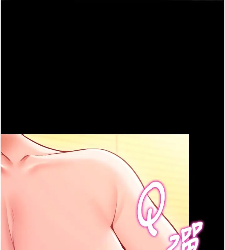 漫画《催眠偷心计》第1话第11张图