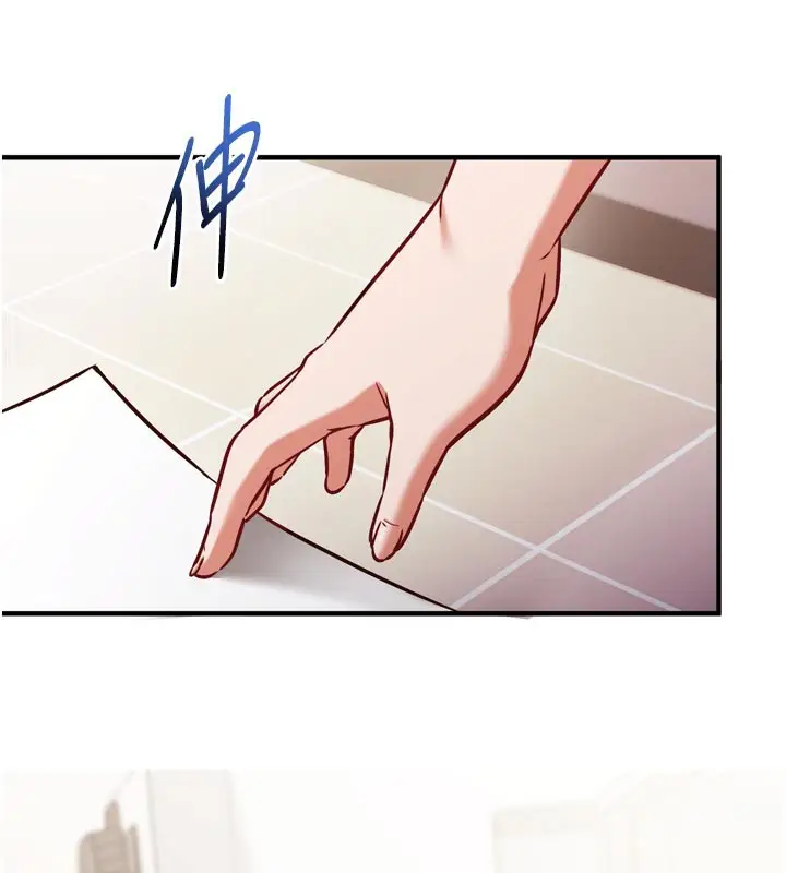 漫画《催眠偷心计》第1话第145张图