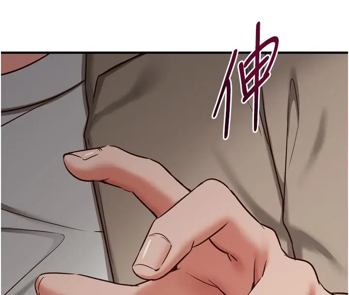 漫画《催眠偷心计》第1话第211张图