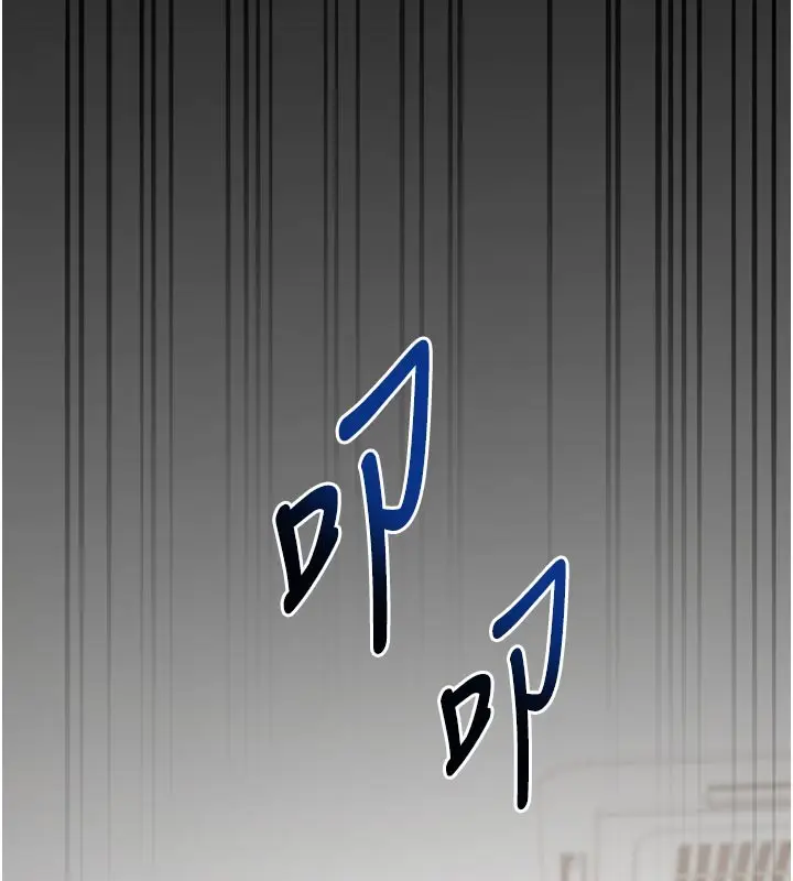 漫画《催眠偷心计》第1话第213张图