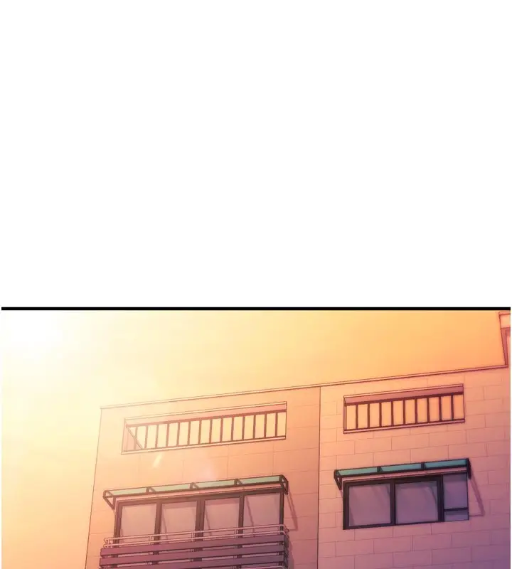 漫画《催眠偷心计》第1话第225张图