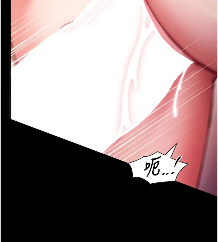 漫画《催眠偷心计》第1话第34张图