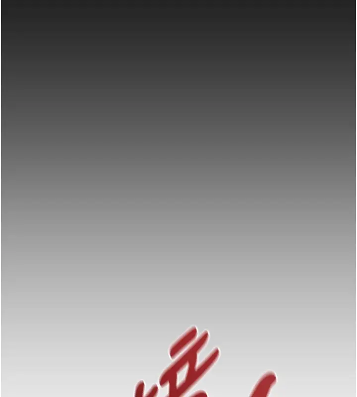 漫画《催眠偷心计》第1话第47张图
