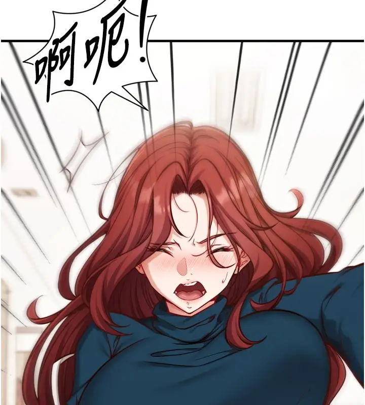 漫画《催眠偷心计》第1话第49张图