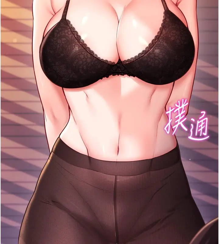 漫画《催眠偷心计》第1话第5张图