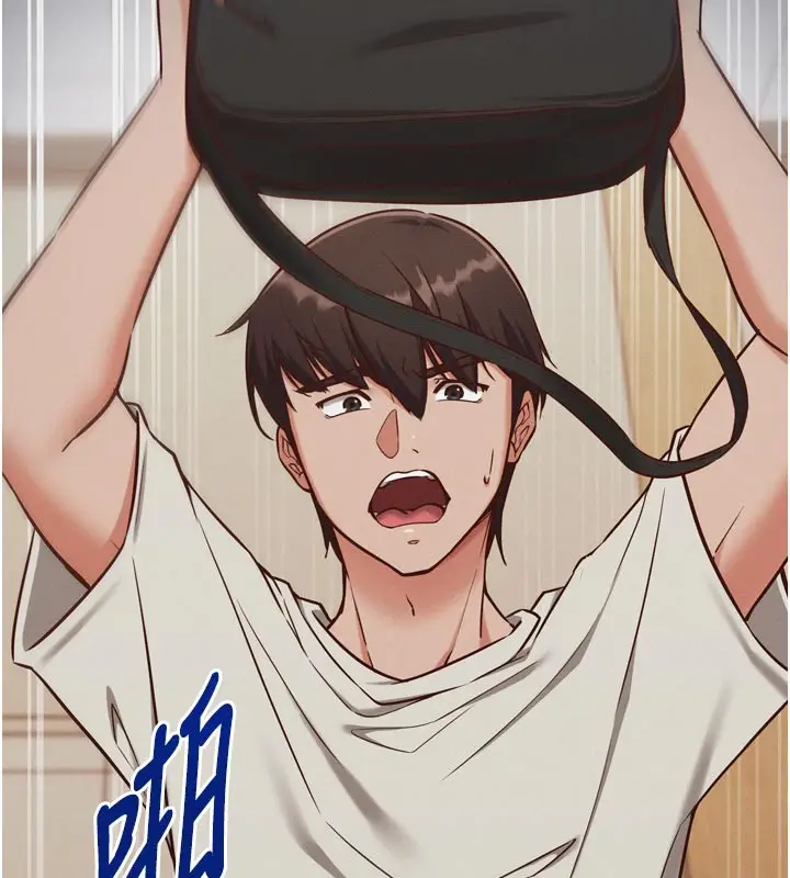 漫画《催眠偷心计》第1话第77张图