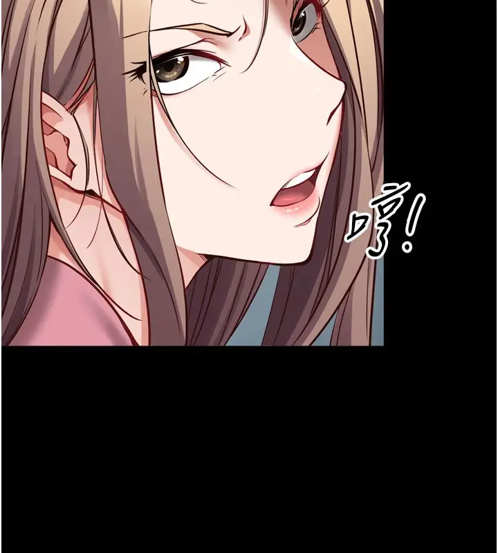 漫画《催眠偷心计》第1话第93张图