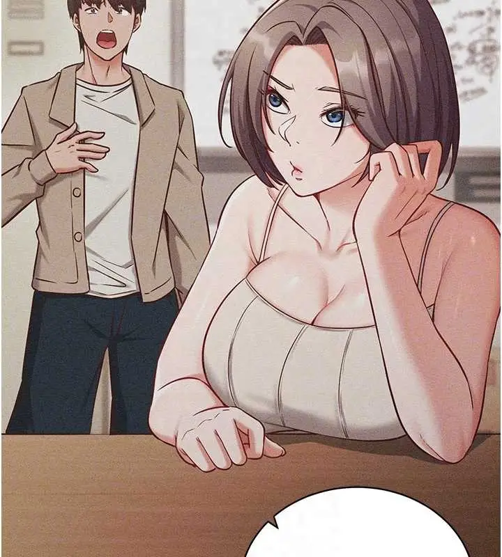 漫画《催眠偷心计》第2话第124张图