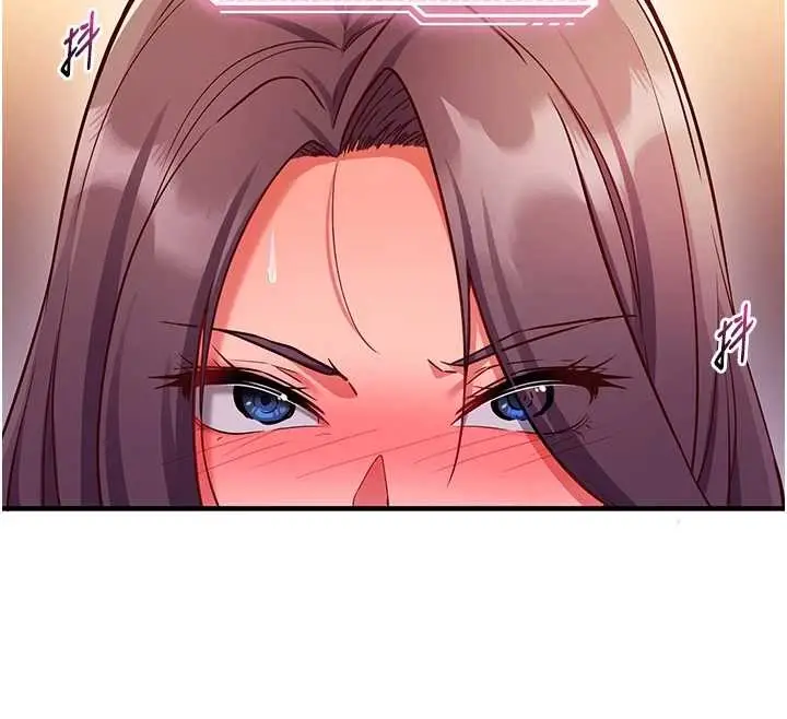 漫画《催眠偷心计》第2话第26张图