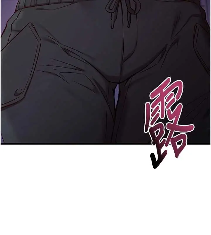 漫画《催眠偷心计》第2话第5张图