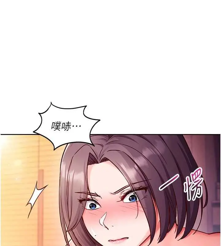漫画《催眠偷心计》第2话第58张图